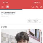 이게 <b>판</b> 불륜<b>유사</b> 시작임??