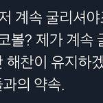 [<b>NCT</b>] 나 이거 미치겠음ㅠ 이동혁