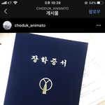 진짜 얘 공스타가 자극 _됨 ㄹㅇ <b>중딩때</b> 토익 950