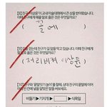 [드루와] 이거 마지막에 답 뭐임?