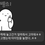 [댓글부탁해] 얘들아 카톡 답장좀 어케할까