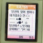 [댓글부탁해] 남자야들이랑 친해지는 방법