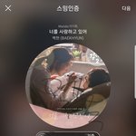 [EXO] 근데 왜 우리 음1방 없냐고;