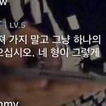 [NCT] 아까 뿌앱 댓글 웃겼던거 ㅋㅋㅋ