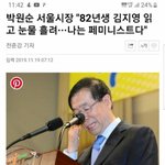 [댓글부탁해] 전라도 산다고 그러면어때?