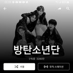 [방탄소년단] 유튭뮤직 떴다!!!