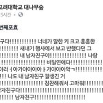 [드루와] 근데 진짜 짝사랑