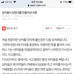 [19] 진심 2000년 <b>초반</b>에는 사고방식이 어케된거지