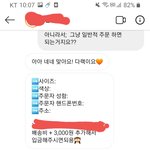 @유명인스타마켓 배송도안하고 환불도 안해주고 속에 천불나요