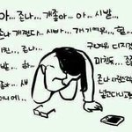 남자의 매력은 못생김에서 나오는걸까?