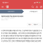 아 이글 너무 설렘