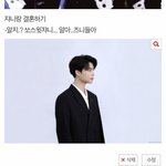 [NCT] 이제 확인했엌ㅋㅋㅋ