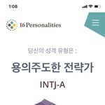 내엠비티<b>아인</b> 이거얏