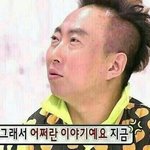 [댓글부탁해] 와 진짜 나만 그래 ?
