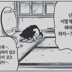 [댓글부탁해] 고등학교 <b>평준</b>화 지역은
