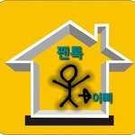 [방탄소년단] 여기 사는 모든 <b>이</b>삐들