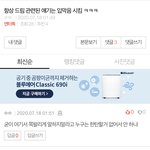 니들은 <b>올</b><b>팬</b>이라고 하지마ㅜㅜ 걍