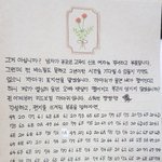 [댓글부탁해] 야야야야야 <b>주목</b> 이거 해석해봐