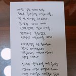 고3학생님들 이런편지받으면 어때