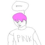 [19] 내가 봐도 <b>욕개</b>찰지게 했네..