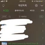 [BTOB] 이 노래 있잖아