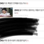 [EXO] <b>나도</b> 복습중인데 이거 개웃김