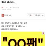 엔터<b>즈</b>니 <b>팬</b>톡즈니 절대 겸상 못함