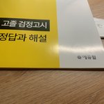 일단 이거 자퇴인증 아까 <b>키배</b>쓰니야