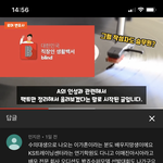 헐 이가흔 배우할려고 <b>하트</b>시그널 나온 거 맞나봄;;