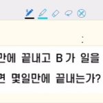 얘들아 수학 비율 질문좀....