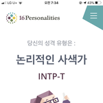 <b>인</b>프피였는데 <b>인팁</b>나왔음