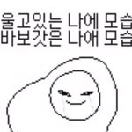 [NCT] 툥블보고 광분한 상태임