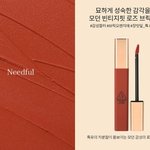 이게 어딜봐서 <b>쿨톤</b>립임?ㅆㅂㅋㅋ