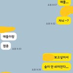 [꼭조언부탁] <b>퇴폐</b>업소와 남자친구