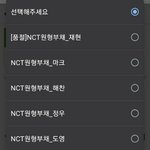 네이처리퍼블릭 재현 <b>품절</b>