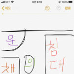 [댓글부탁해] 나 <b>책상</b>이 너무커서 짜증남 방이좁아