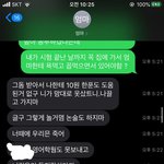 [댓글부탁해] 제가 이상한 건가요?