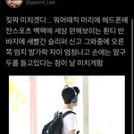 [NCT] 이거 <b>앞모습</b> 사진 있는사람