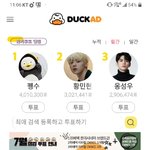 [댓글부탁해] 울 펭<b>특이</b> 이번엔 1등하게 해주세요❤❤❤