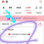 [방탄소년단] 처음 오는 이삐들아