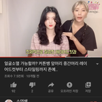 머리는 왕전긴머리보다 <b>이기장</b>이 딱 예쁜듯