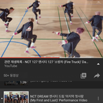 [NCT] 아니 마<b>첫</b> 안무중에 이<b>부분</b>