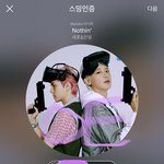 [EXO] 오늘 드디어 캇<b>스콘</b> 하는 날