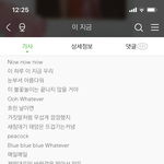 [댓글부탁해] ㅎㄹ아이유 이지금 노래 오마이걸이 <b>뮤즈</b>래