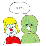 [드루와] 일씹했다가 <b>한참뒤</b>에 답하는거뭐임?