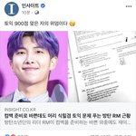 근데 <b>알</b><b>엠</b> 이런 거 보면 토익 점수