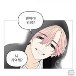 얘 나<b>재민</b> 느낌 나지 않냐