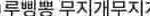 [드루와] <b>독서실</b> 다니는 애들아