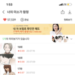 <b>나군</b> 보고 싶으면 이 웹툰을 보세요