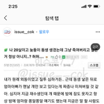 이해간다 이해못한다 <b>추반</b>해봐